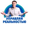 Измени судьбу