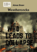 Weathercocks. Zeremidmen