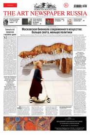 The Art Newspaper Russia №08 \/ октябрь 2013