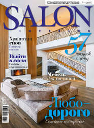 SALON-interior №07\/2016