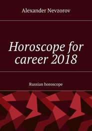 Horoscope for career 2018. Russian horoscope