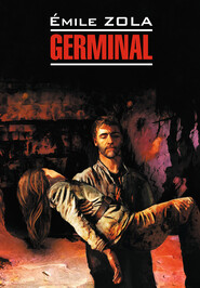 Germinal \/ Жерминаль. Книга для чтения на французском языке