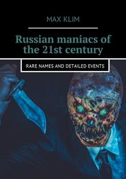 Russian maniacs of the 21st century. Rare names and detailed events