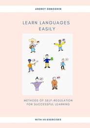 Learn Languages Easily. Methods of self-regulation for successful learning