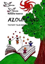 Azourland. The Fairy Tales Begin