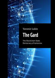 The Gard. The Blockchain State. Democracy of tomorrow