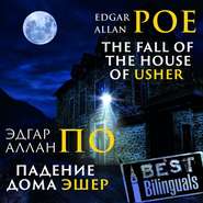 The Fall of the House of Usher\/Падение дома Эшер