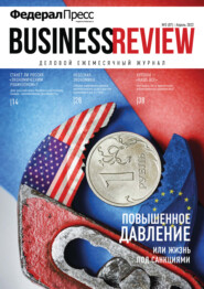 ФедералПресс. Business Review №3(07)\/2022