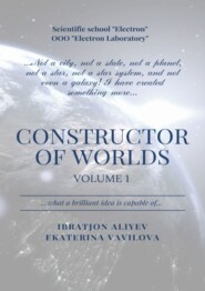 Constructor of Worlds. Volume 1