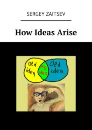 How Ideas Arise
