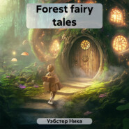 Forest fairy tales