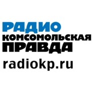 Радио «Комсомольская Правда» – Самара