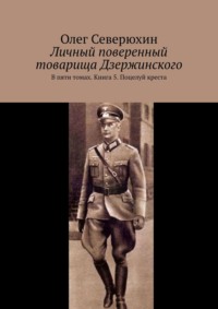 Как самому смыть с себя негатив. Варианты 