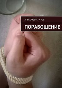 Лицензия на домогательство » beton-krasnodaru.ru - Cмотреть хентай онлайн!