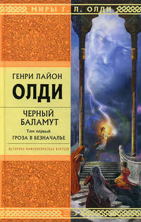 Смысл названия пьесы А.Н. Островского «Гроза»