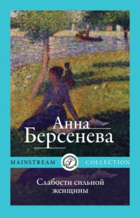 Пикап подцепил зрелую женщину на улице ✅ Архив из 3000 XxX видео