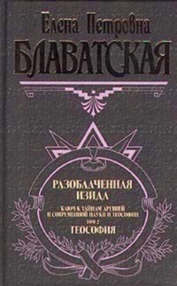 Детство из х (Елена Петрова 5) / chylanchik.ru