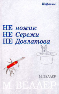 Читать книгу «Ритуал последней брачной ночи» онлайн полностью📖 — Виктории Платовой — MyBook.