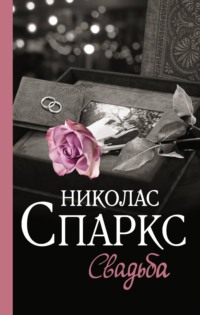 Поздравление на свадьбу оригинальные с вручением денег: короткие, в прозе :: Дом :: planeta-sirius-kovrov.ru