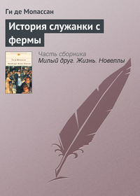 Сочная служанка не верила что повар может ее выебать на кухне большим зеленым огурцом