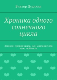 Написала записку и повесила на холодильник