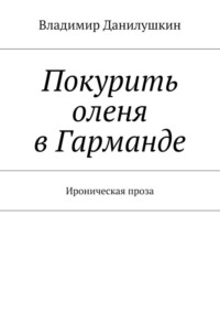 АВТОТУР «ЗОЛОТОЕ КОЛЬЦО КОЛЫМЫ» » ТУРИСТИЧЕСКАЯ КОМПАНИЯ 