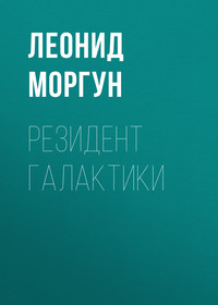 Научная работа - Центр по лечению асептического некроза