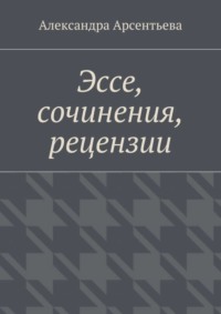 Секс без перерыва (4 в 1). SEX без перерыва. Сексотерапия. Планета «Х». Распутная нимфа (DVD)