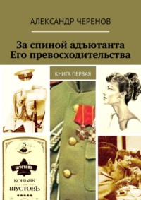 НЕ ПОКЛАДАЯ РУК | это Что такое НЕ ПОКЛАДАЯ РУК?