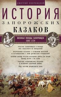 Миргородский полк списки казаков