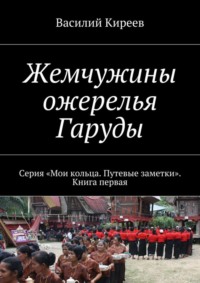 Кто такой Шива: Человек, Миф или Божество?