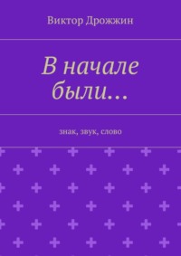 Картотека лексического материала для закрепления правильного произношения звуков