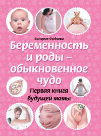 Камень для беременности: какой помогает забеременеть и какой носить для зачатия