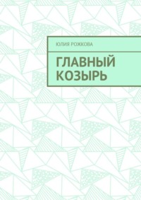 Спецхран: cамые модные способы красиво уйти в послед­ний путь