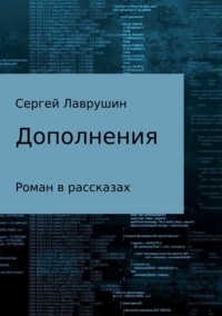 Новая жизнь решено переставлю шкаф