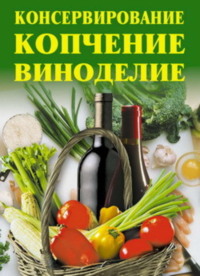 пунш рецепт классический алкогольный в домашних условиях | ОК