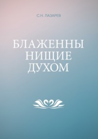 Снятся злые духи? Демоны, инкубы, суккубы во снах. | TolkovanieSnov_Arcanum | Дзен