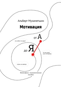 Деятельность человека и её основные виды