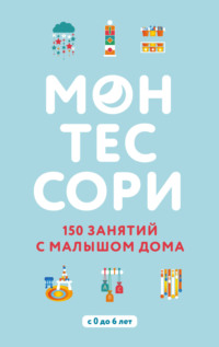 «Жестокость исчезнет, и мир восстановится». Дневник Анны Франк — о жизни во время войны