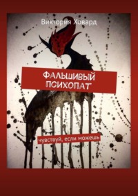 Социопат: кто это такой, плюсы и минусы. | Деловая Колбаса | Дзен