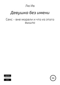 Красивая эротика: смотреть русское порно видео онлайн