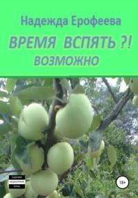 Вопрос - ответ