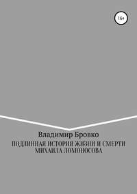 Не токмо у стола знатных господ