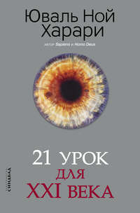                  -   581         ISBN 978-5-04-112102-0  