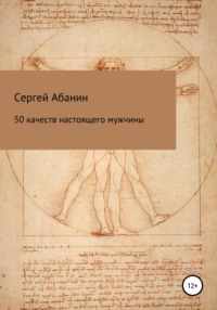 Как воспитать настоящего мужчину | PSYCHOLOGIES