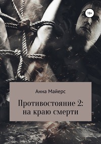 Цитаты из книги «Город женщин» Элизабет Гилберт – Литрес