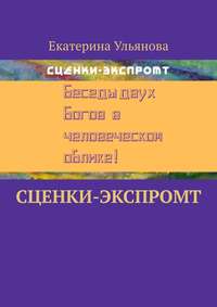 Идеи на тему «ДЕНЬ РОЖДЕНИЯ. СЦЕНКИ» (16) | день рождения, идеи для юбилея, сценарий дня рождения