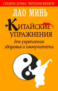 Как повысить давление: 8 быстрых способов, которые точно помогут