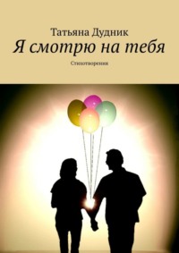 PDF-редактор