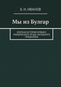 Святые Древней Руси (X-XVII ст.) (Федотов) — Викитека